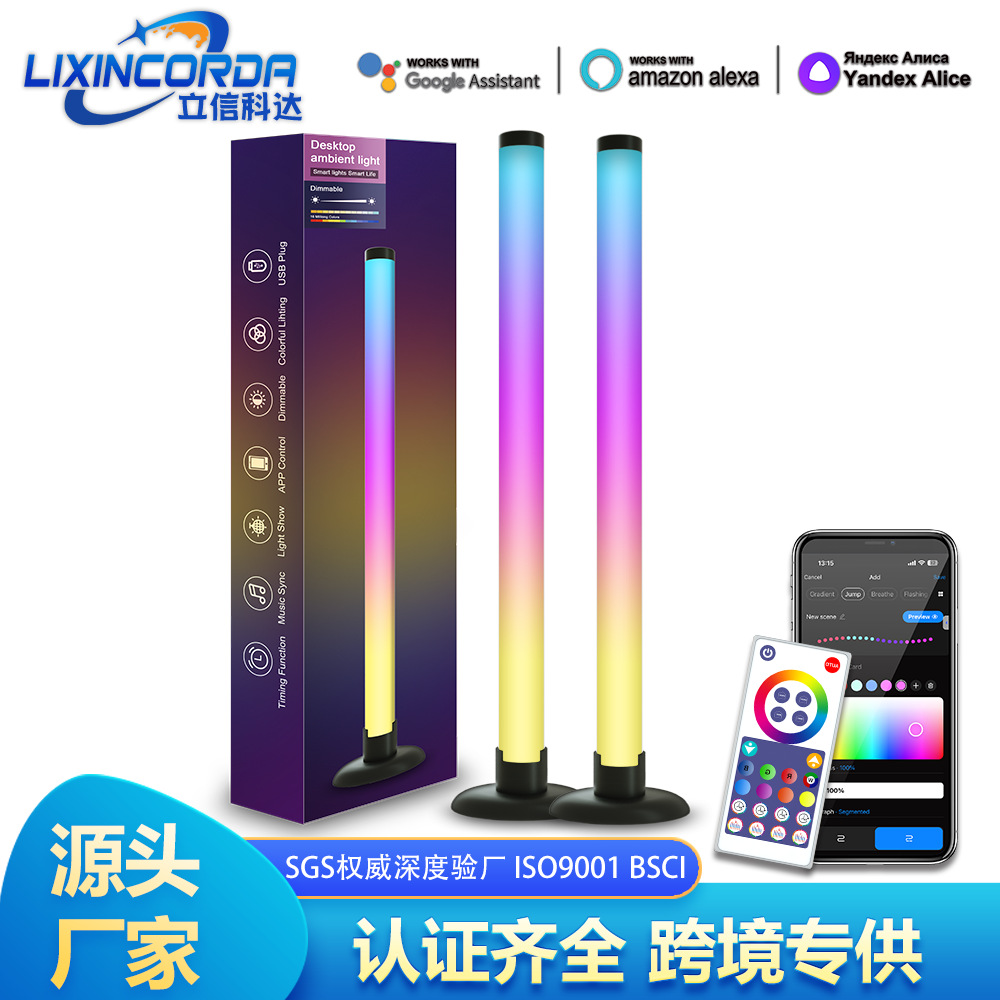 360 degree led desktop atmosphere light pickup light electric competition living room computer bedroom desk light night light night light decoration