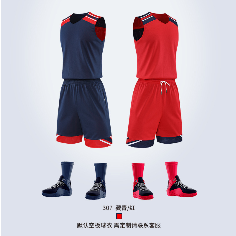 Picture of Basketball Clothes suit Men's Summer American Games Sports Training North Carolina Blue Double-Sided Basketball Jersey Students