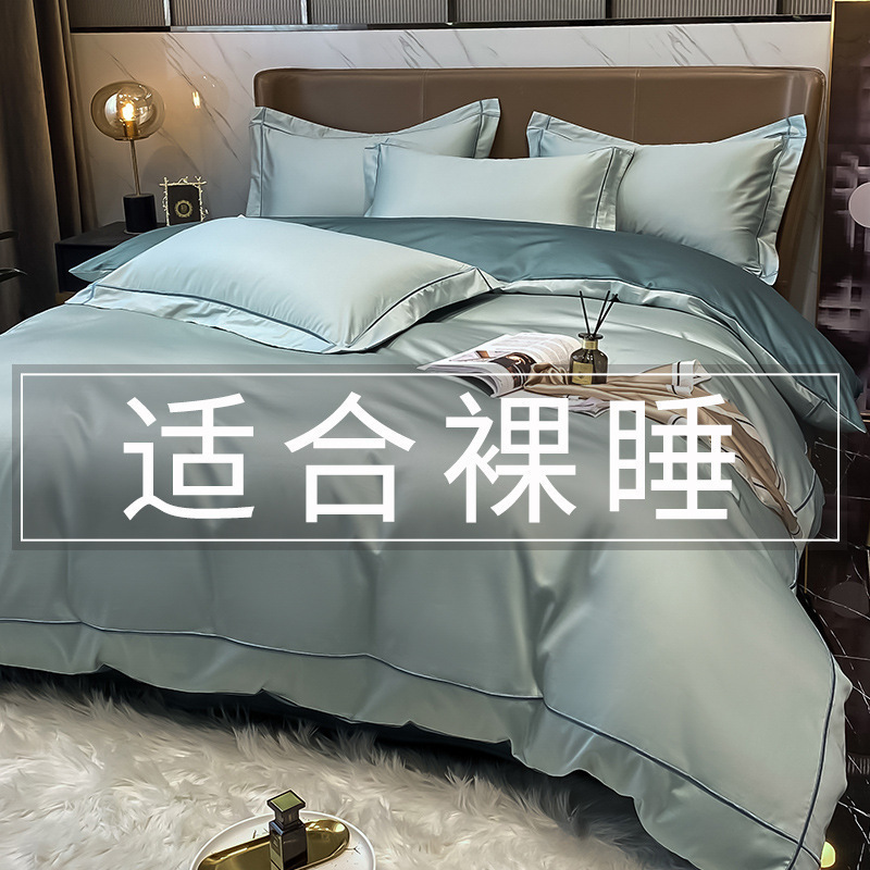 Picture of Light Luxury 160 Long-staple Cotton Cotton Four-piece Set Cotton Bed Sheet Quilt Cover Class A Maternal and Infant Grade Three-piece Bedding