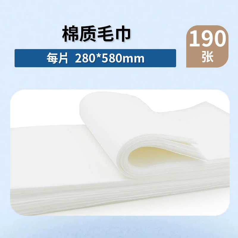 Picture of Disposable towel foot wipe foot wash paper towel foot therapy foot bath beauty salon special dry bath towel nail salon cushion towel