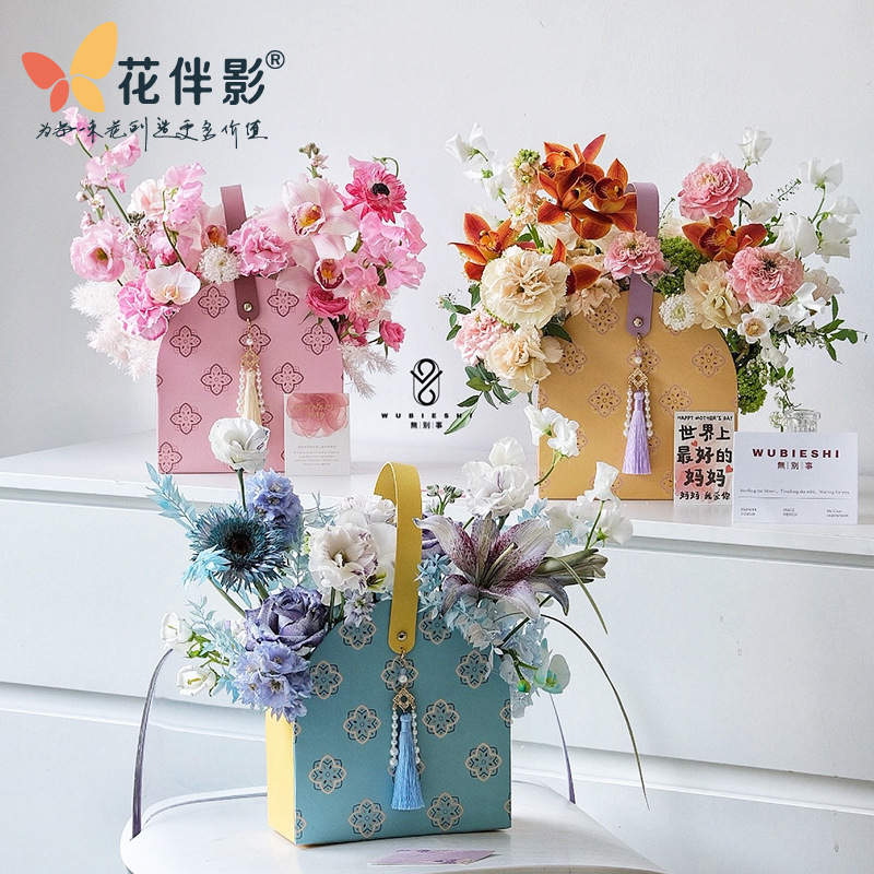 Flower Shadow Shell Pearl Series Flower Suitcase Chinese Style Gift Gift Flower Packaging Box