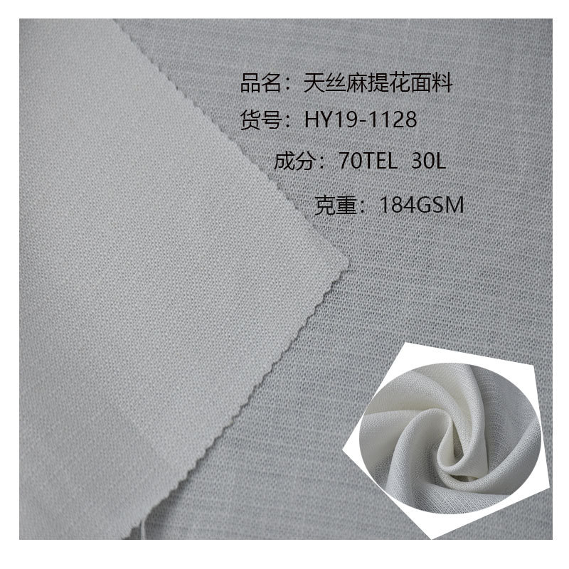 Factory Hot Selling Gastrodia Jacquard Gastrodia Fabric Woven Plain Solid Color Fashion Fabric for Men and Women