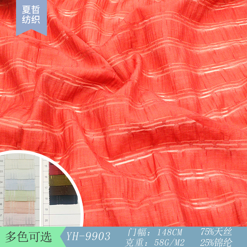 Yh9903 Tencel Nylon Fabric Pants Women's Summer Pajamas Han Dynasty Blouse Fabric