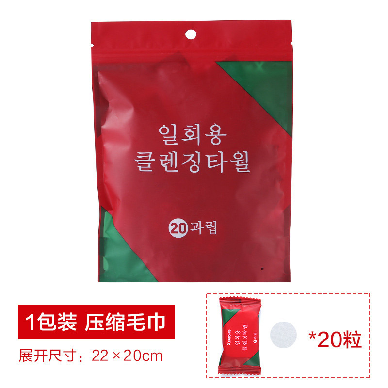 Picture of Disposable compressed towel cotton face towel portable separate packaging travel candy cleansing towel wholesale in large quantities