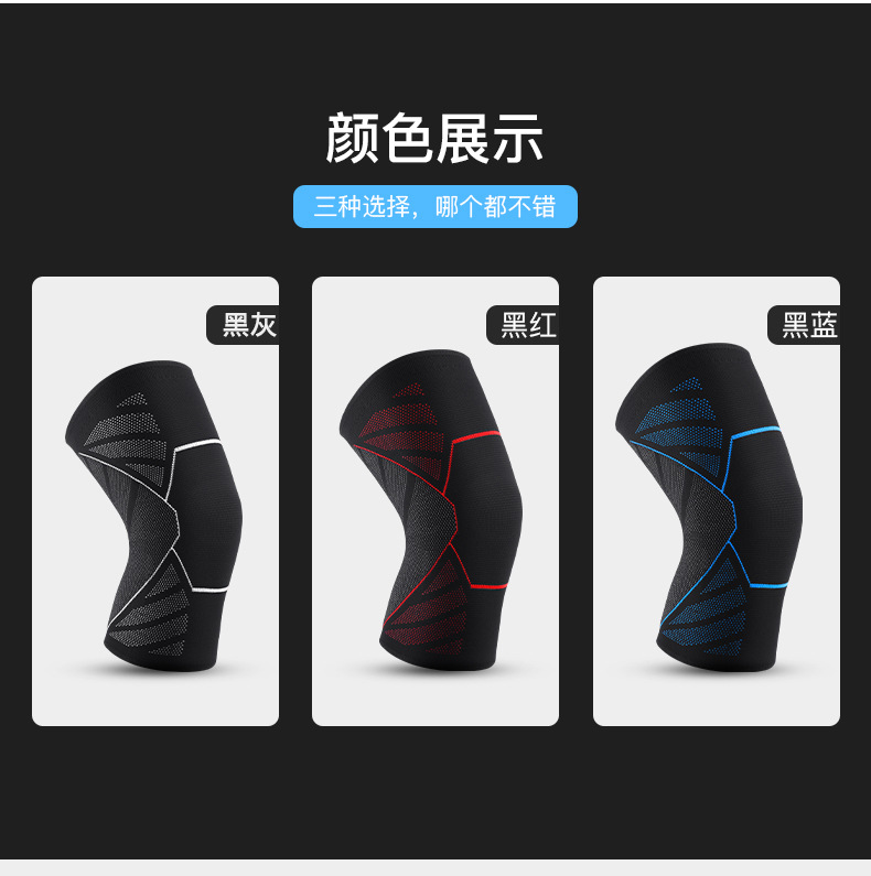 Picture of Outdoor Sports Elastic Shock-Absorbing Breathable Mountaineering Fitness Basketball Joint Meniscus Protective Knee Pads Breathable Shock-Absorbing