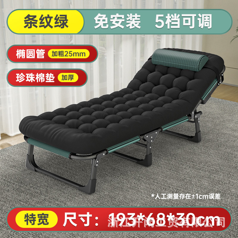 Picture of Foldable Single Recliner Bed for Office Nap, Simple Companion Bed, Portable Military Bed, Customizable