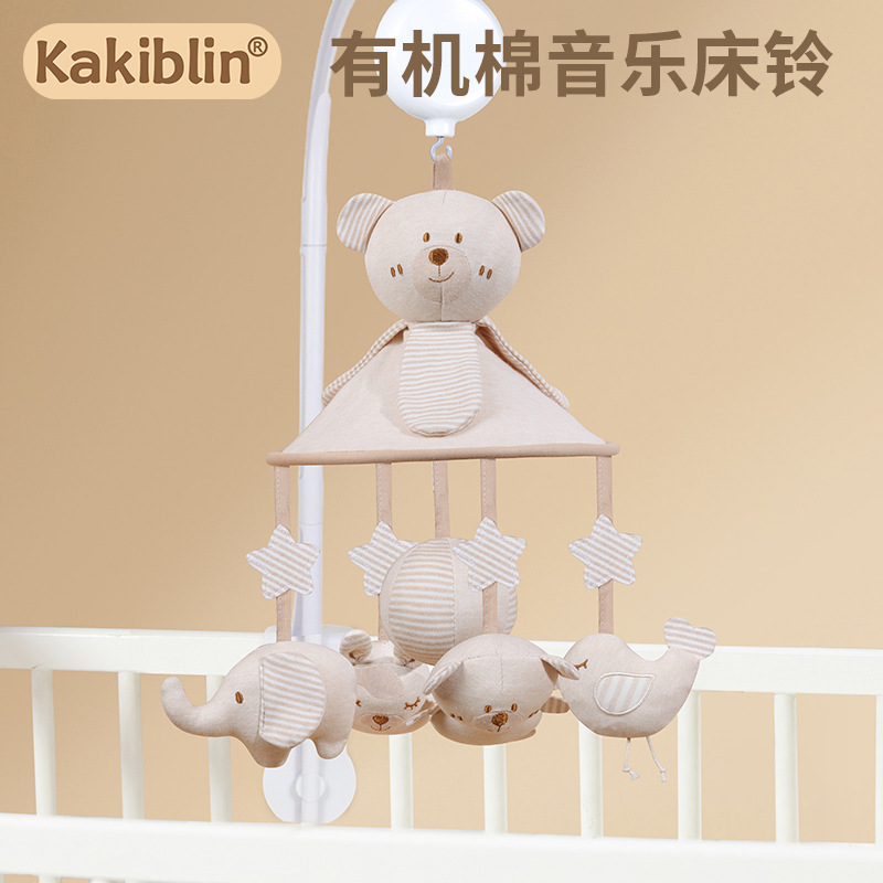 kakiblin organic cotton music bed bell baby room decoration hanging umbrella bed pendant anti-squint hanging bedside bell