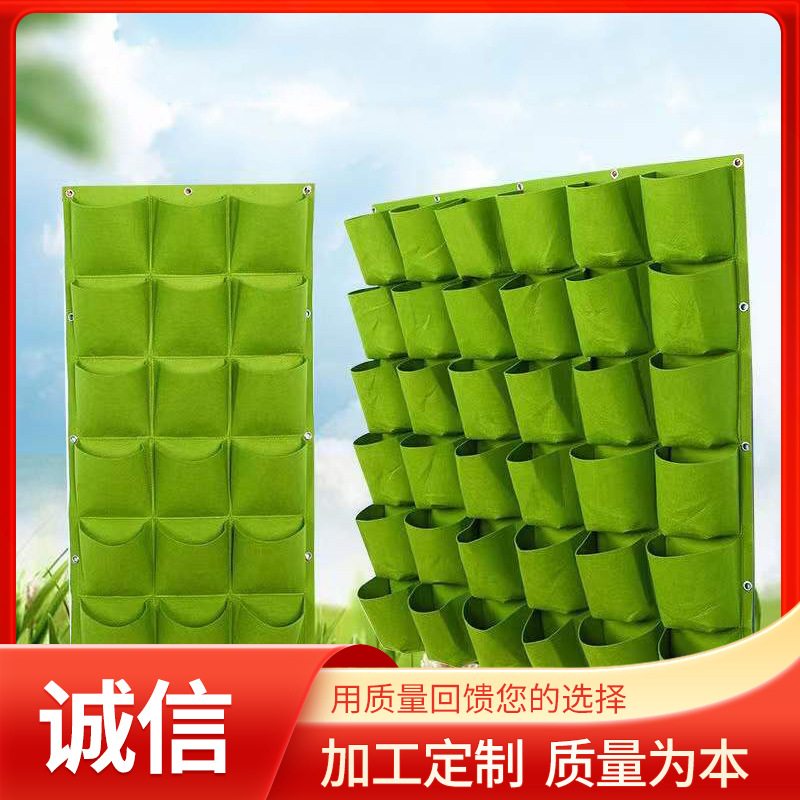 Felt wall hanging bag vertical planting bag engineering Greening plant wall three-dimensional Green Bag multi-mouth planting bag