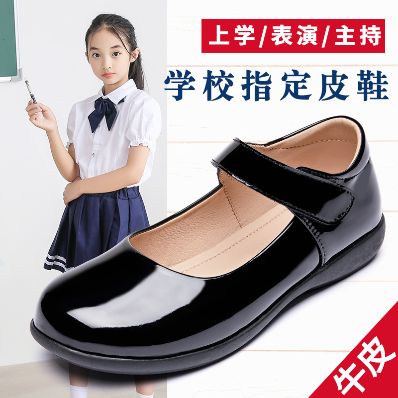 Picture of Girls' Leather Shoes, Children's Performance Shoes, Flower Girl Shoes, Student Black Flats, Ceremonial Shoes, School Shoes, Lightweight Velcro Shoes