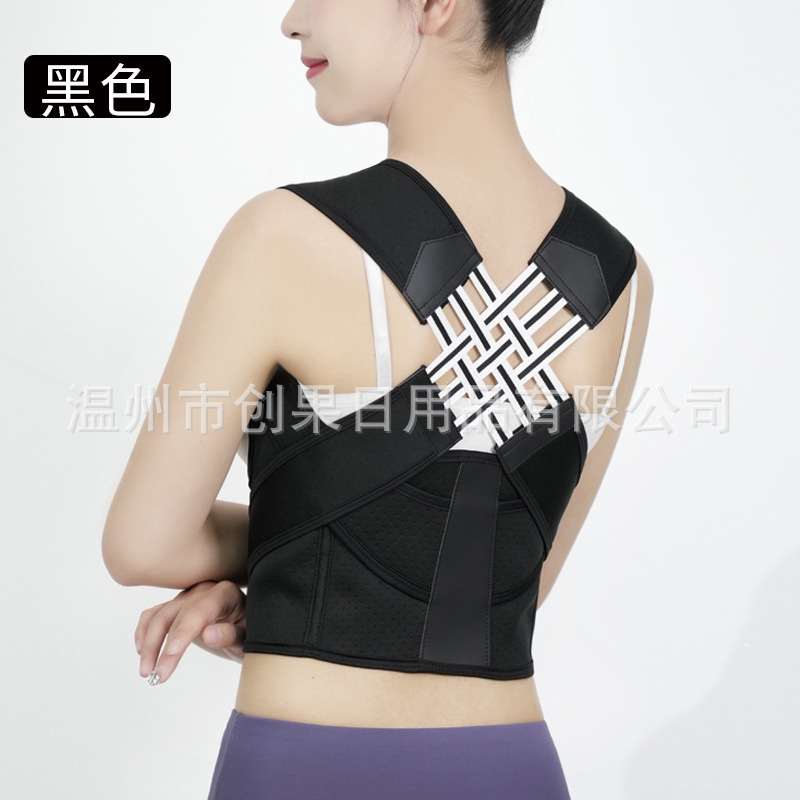 Picture of Shake the same correction anti-hunchback correction with back orthosis with thin hunchback men's and women's beautiful back invisible orthosis