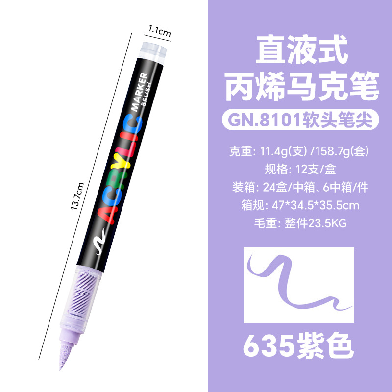 Picture of Guangna 8101 Direct Liquid Acrylic Marker 3 Generation 240 Color Ink Volume Uniform Color Stackable No Odor
