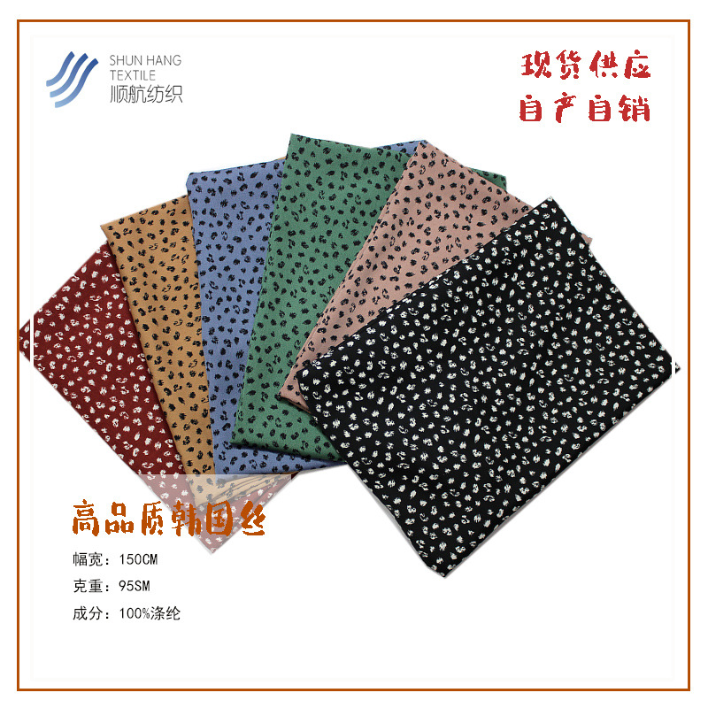 Korean Silk-Screen Woven Polyester Fabric for Shirts, Textile Dresses, Fashionable Floral Printed Fabric, Printed Fabric