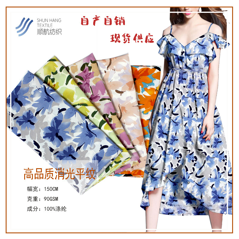 Hibiscus Linen Satin Printed Fabric Matte Plain Dress Chiffon Blouse Foreign Trade Single Fabric Popular Pattern