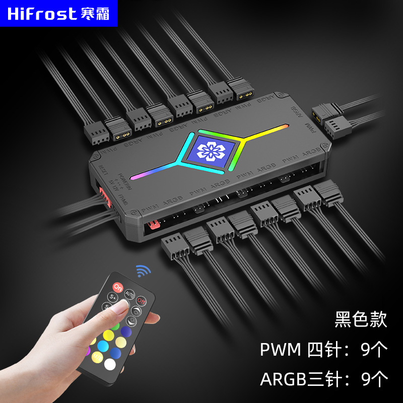 Picture of COOLMOON temperature-controlled ARGB splitter chassis fan 5V3 pin PWM dual 10-port fan hub