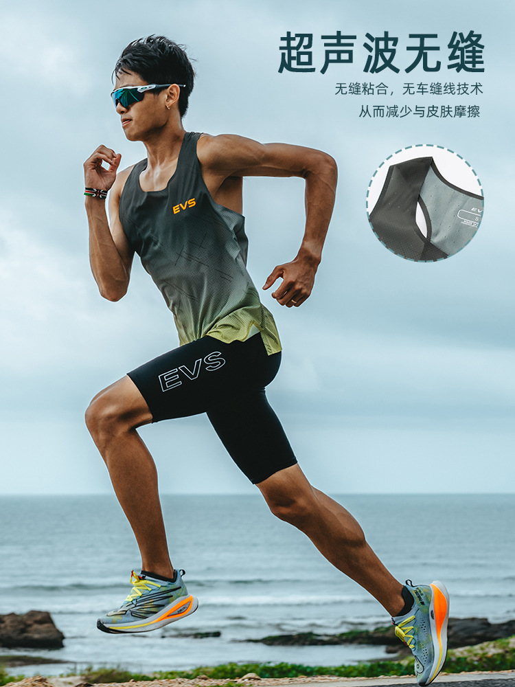 Picture of Training Sports Vest Women Seamless Fit Light Mesh Breathable Quick-drying Men's Racing Running Marathon Vest Healthy