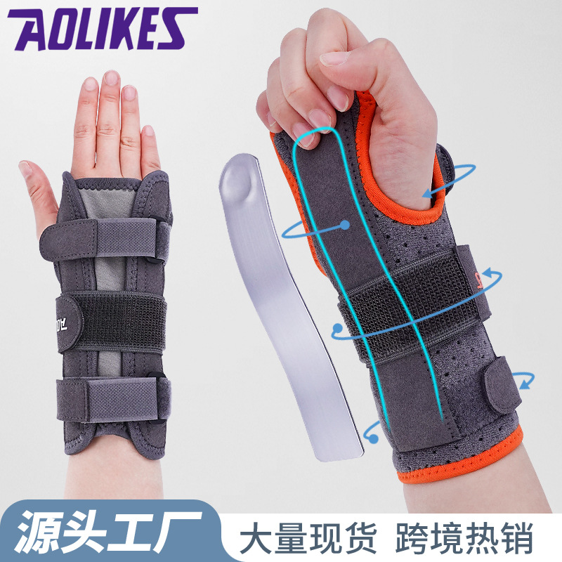 Sports Palm protector metal plate support wrist protector removable support plate strap adjustable palm protector
