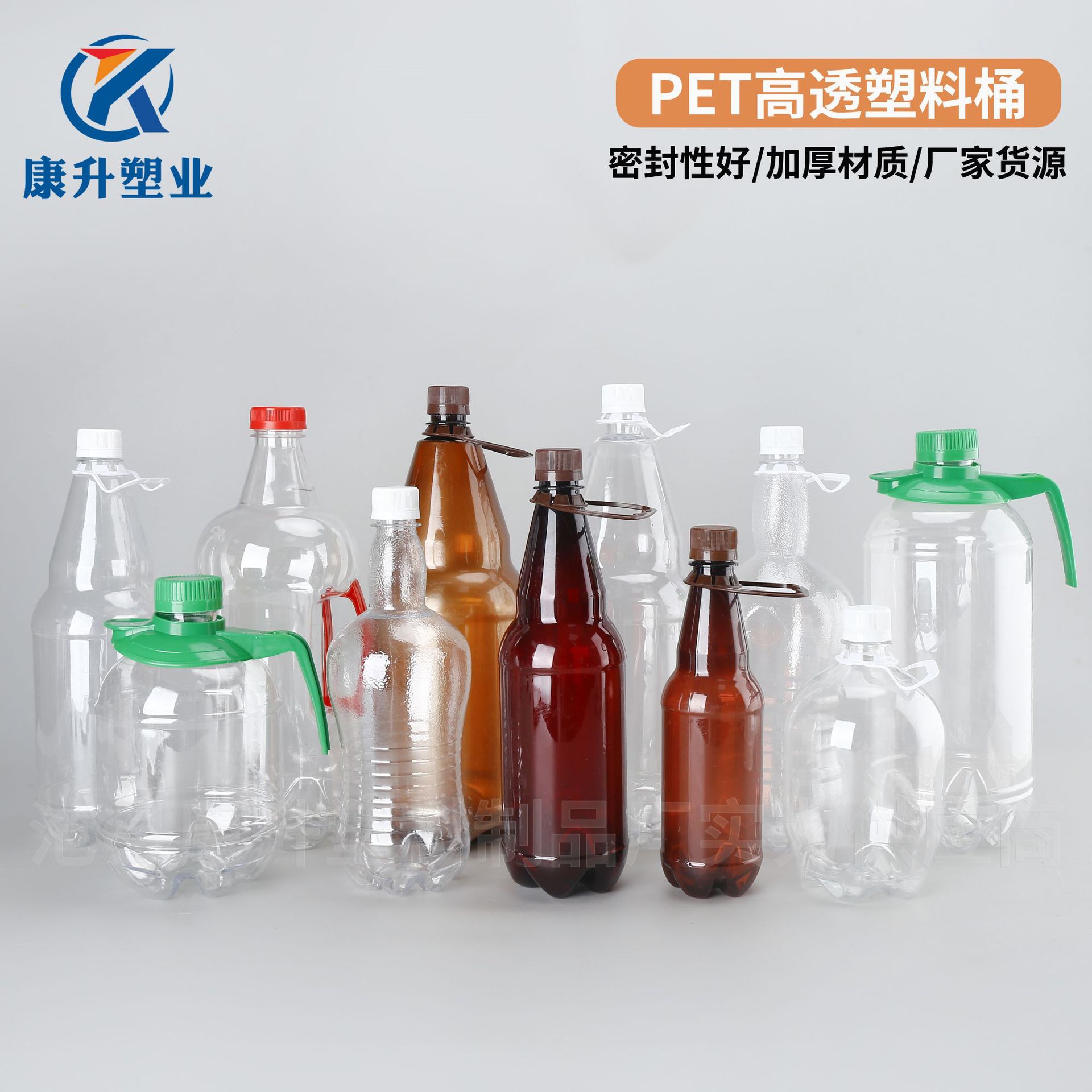 Wholesale plastic beer bottle pet transparent 500ml fine brewing bottle plastic empty bottle 1-2.9L liter fresh beer packing bottle