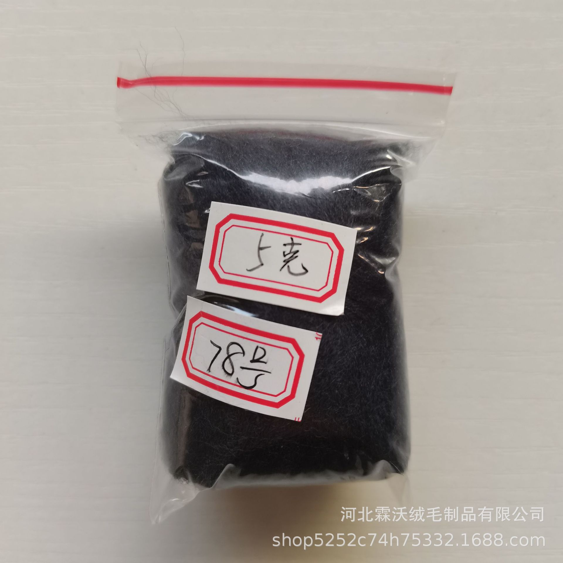 Picture of 70s color wool strip (support optional color) 160 color spot supply stamp music material package direct supply
