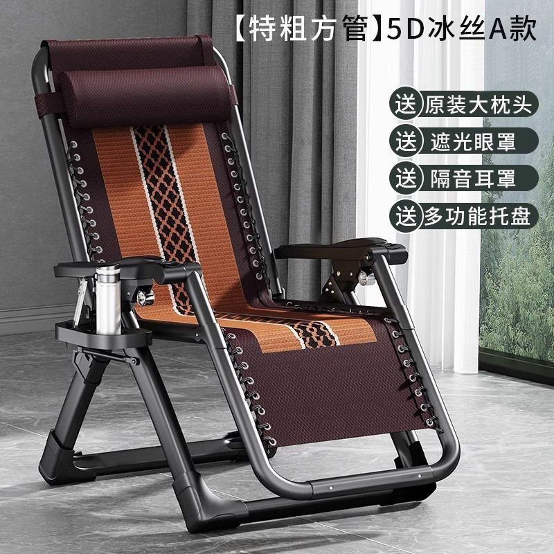 Picture of Folding recliner lunch break back nap chair home adult lazy sofa balcony sturdy dual-purpose leisure rattan chair