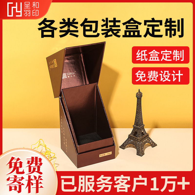 Jewelry High-End Packaging Box Clamshell Gift Box Creative Special-Shaped Box Custom Watch Packaging Box Customization