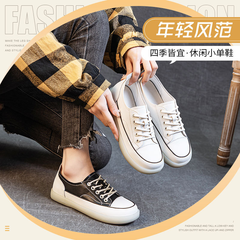 Genuine Leather Thick-Soled White Shoes for Women, Versatile Casual Sneakers, 2025 Spring and Summer Fashion, Large Size, Non-Tiring Flats Shoes