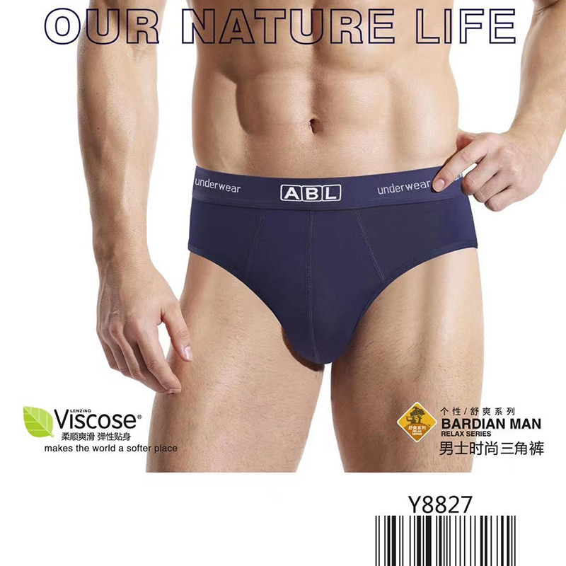 Yage 8827 box pants a box of two seamless bamboo fiber solid color minggen pants breathable triangle underwear for men