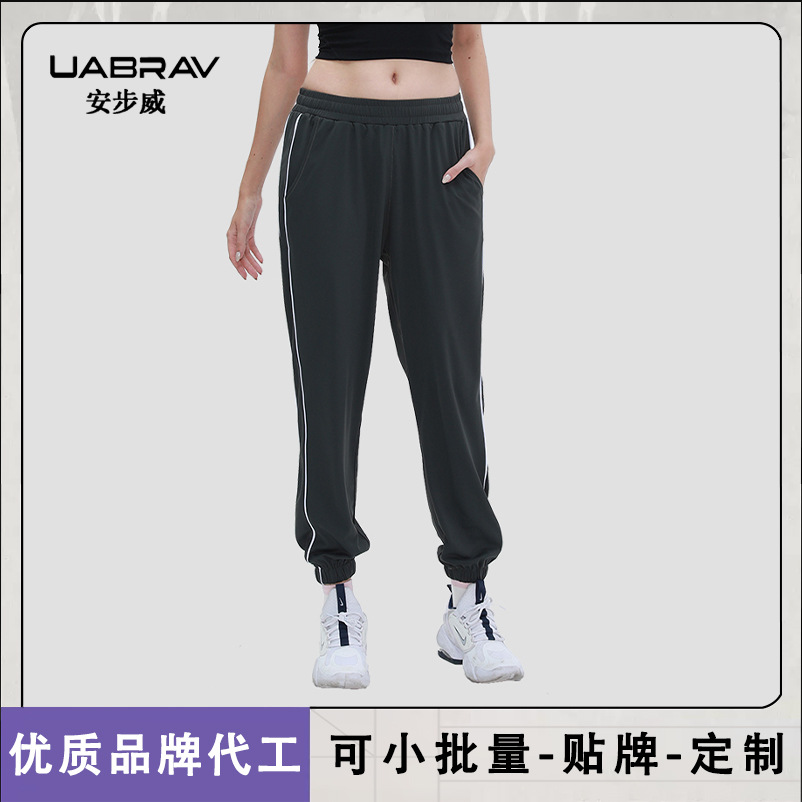 Summer New Yoga Pants Women's Yoga Wear Loose Fitness Pants Running Sports Pants Casual Leg-toe Yoga Pants