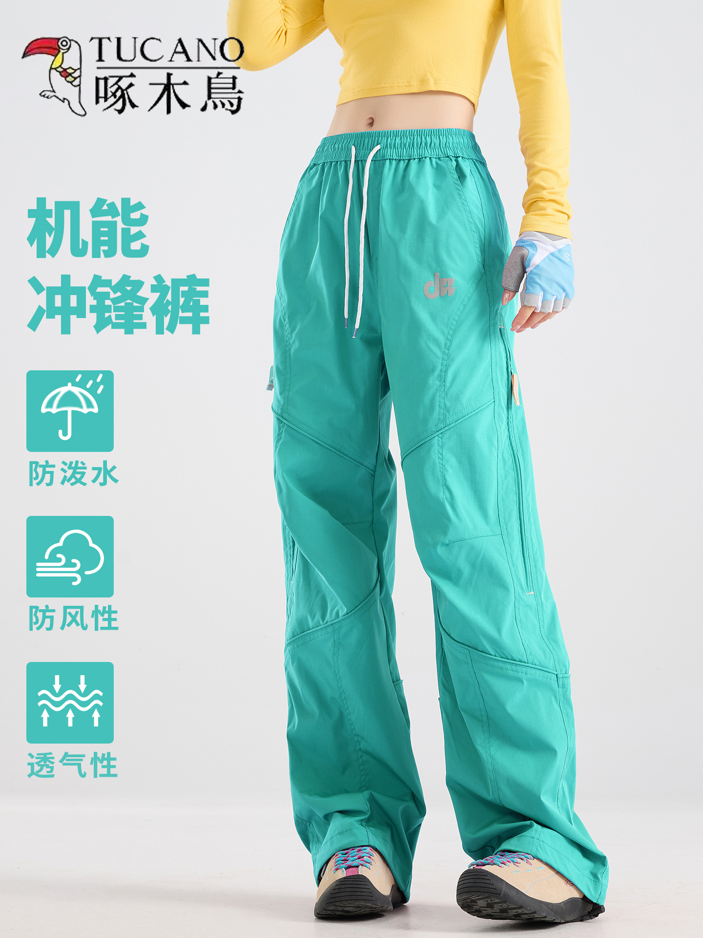 Woodpecker Assault Pants: Outdoor, Windproof, Waterproof, Trekking, Rock Climbing, Mountaineering, Quick Drying, Paratrooper Workwear, Dopamine Sweatpants