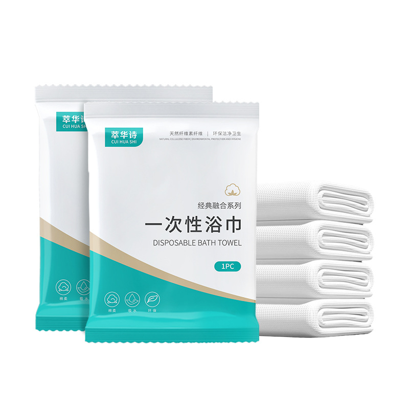 Picture of Disposable Bath Towel Face Towel Thickened Pure Cotton Travel Hotel Extra Large Separate Packaging Portable Bath Towel Disposable