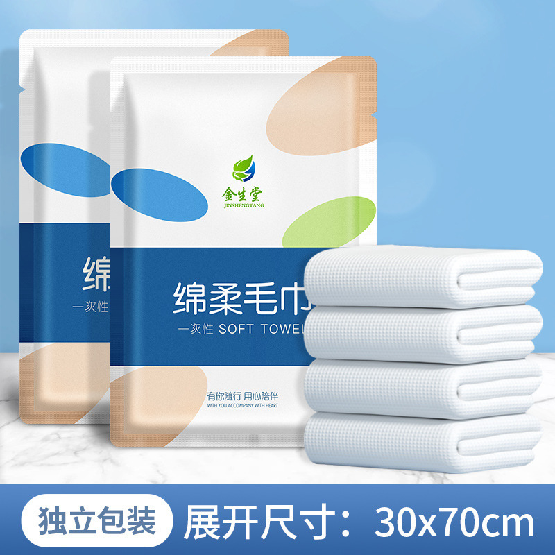Picture of Disposable bath towel towel independent packaging thickened to increase business travel convenient B & B hotel supplies wholesale