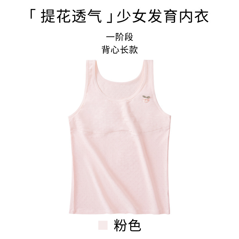 Picture of Strict Selection of Underwear for Girls in Development Stage Primary School Girls 8-14 Years Old Vest One-Stage Girls' Underwear Vest