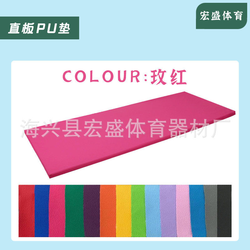 Picture of Children's Dance Mat Training Mat Household Leather Sports Fitness Gymnastics Mat Widened Thickened PU Dance Mat