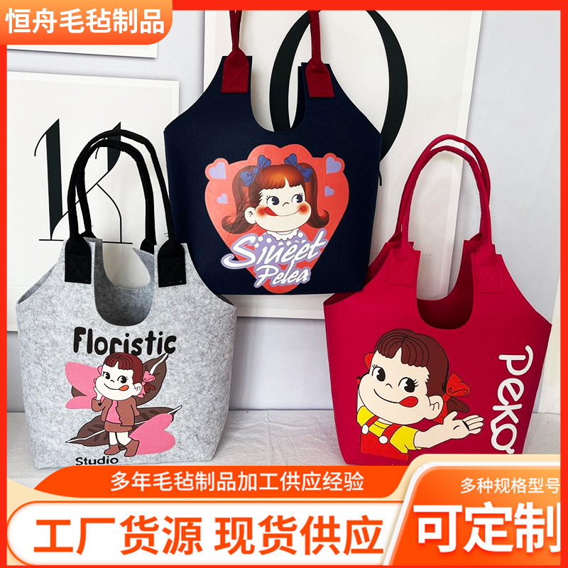 Tote bag wholesale cartoon felt tote bag large capacity Fuji vegetable basket high-end felt bag gift bag