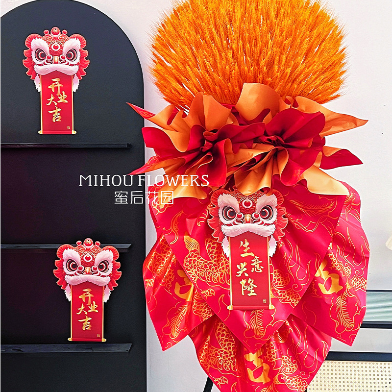 Net Red Opening Flower Basket Card Blessing Business Greeting Card Floriculture Decoration Card Opening Big Fortune Card Flower Shop Greeting Card