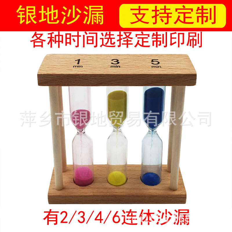 Silver Hachglass 1+2+3+4+5 minutes Combination Timer Wooden Hourglass Crafts Creative Tea Set Ornaments