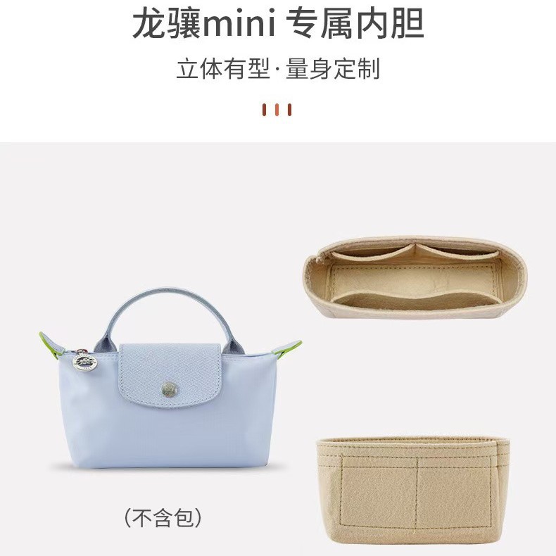 Cross-Border Wholesale Suitable for Longxiang Mini Felt Liner Bag Dumpling Bag Mini Bag Support Type Divided Cosmetic Bag