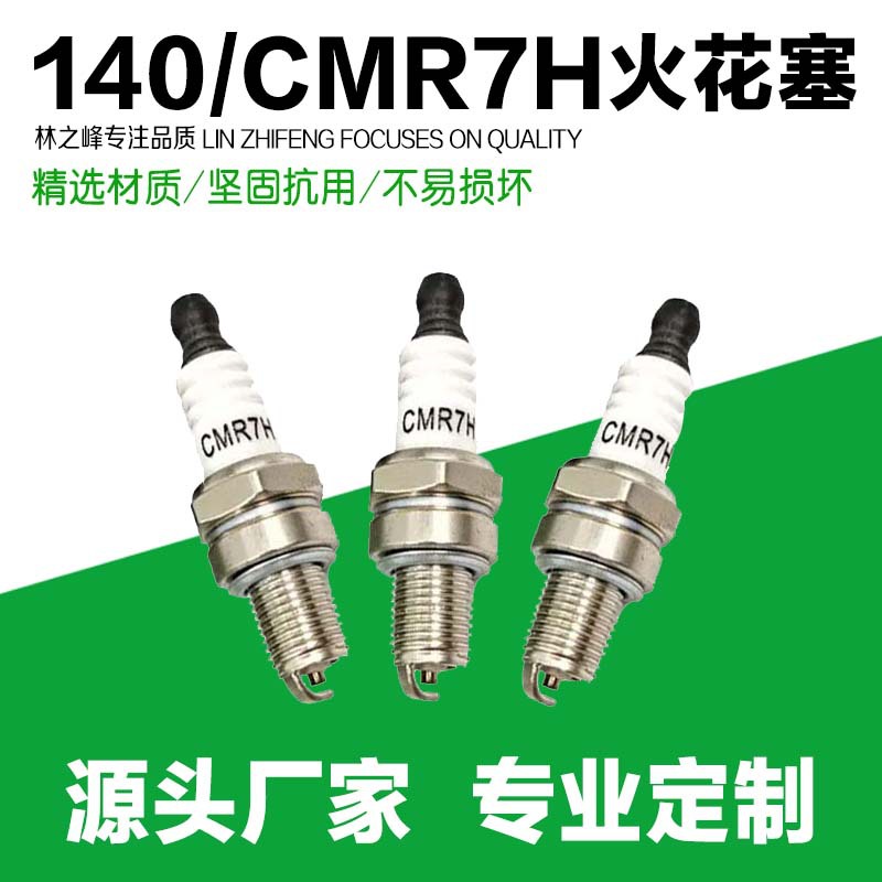 Garden machinery parts lawn mower GX35/140 burner universal CMR5H CMR6H CM7H spark plug