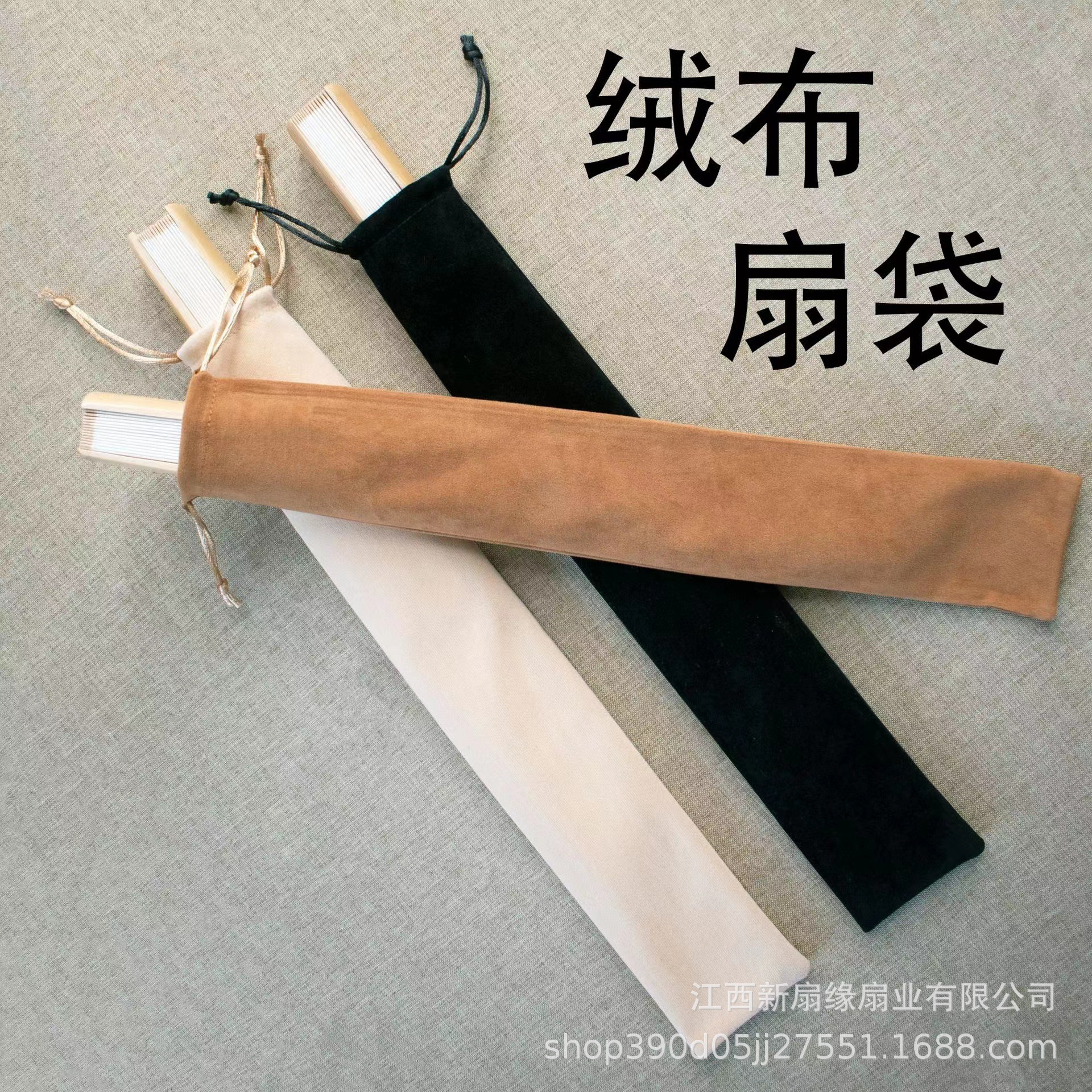 Fan bag fan hoop antique 7 inch 8 inch 9 inch 10 inch 12 inch cotton cloth wrought copper money fan buckle fan set carrying folding fan