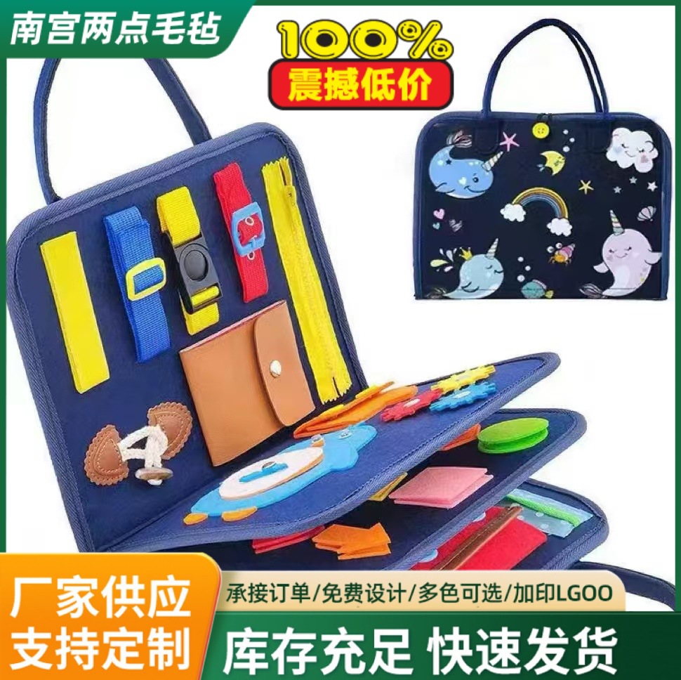 Cross-Border Felt Learning Board Amazon Montessori Early Education Puzzle Busy Board Kindergarten Teaching Aids Cpc Felt Cloth Book