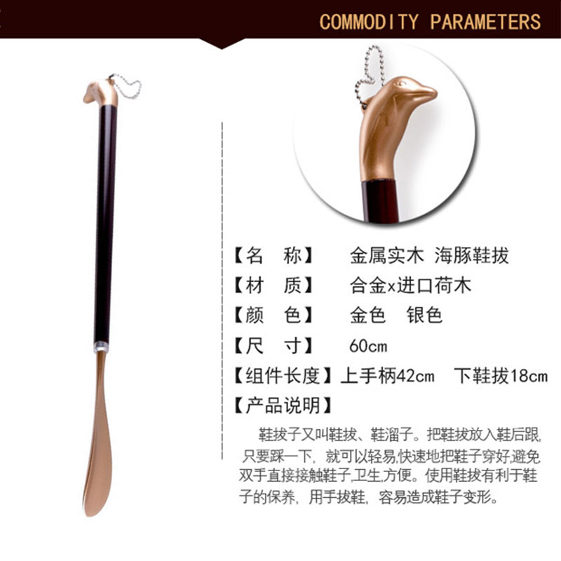 Picture of Extra-Long Shoehorn Shoe Lifter with Long Handle, Lazy Shoe Helper, Non-Wearing Shoe Tool, Household Extended Shoehorn Shoe Puller