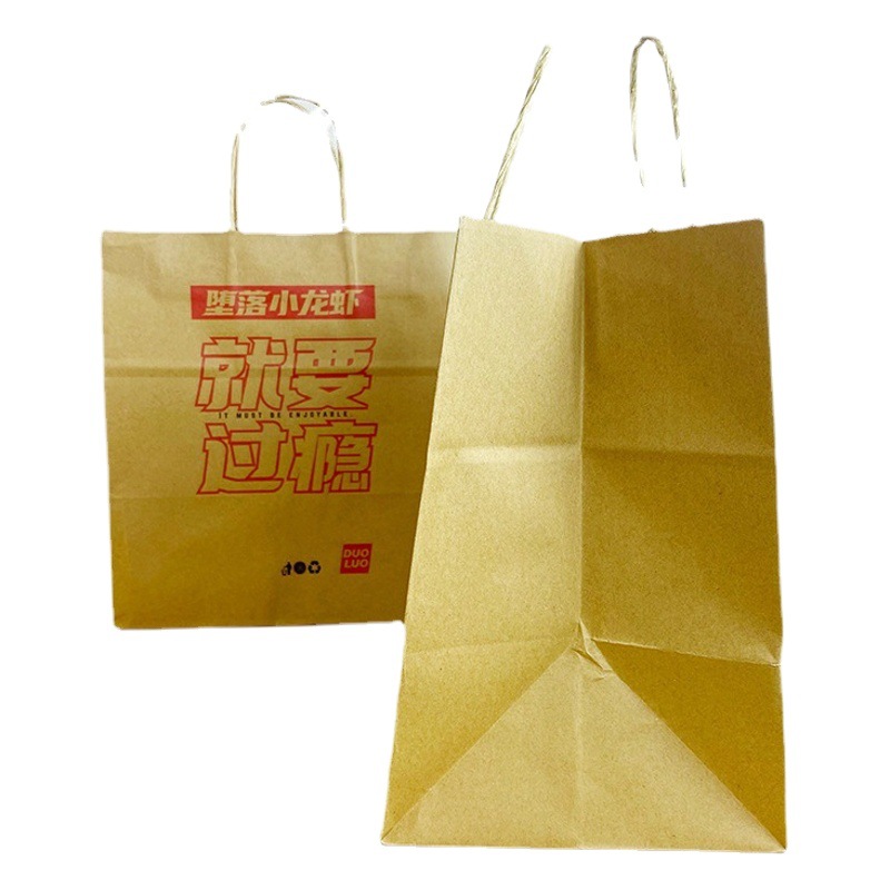 American Niuka Kraft Paper Bag Gift Bag Jeans Clothing Tote Bag Clothing Handheld Gift Bag Environmentally Friendly Tote Bag