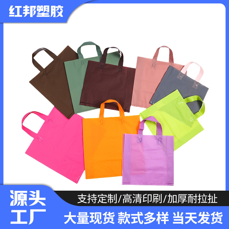 Wholesale clothing store handbag children's clothing cosmetics bag high-end packaging shopping bag printed logo women's gift bag