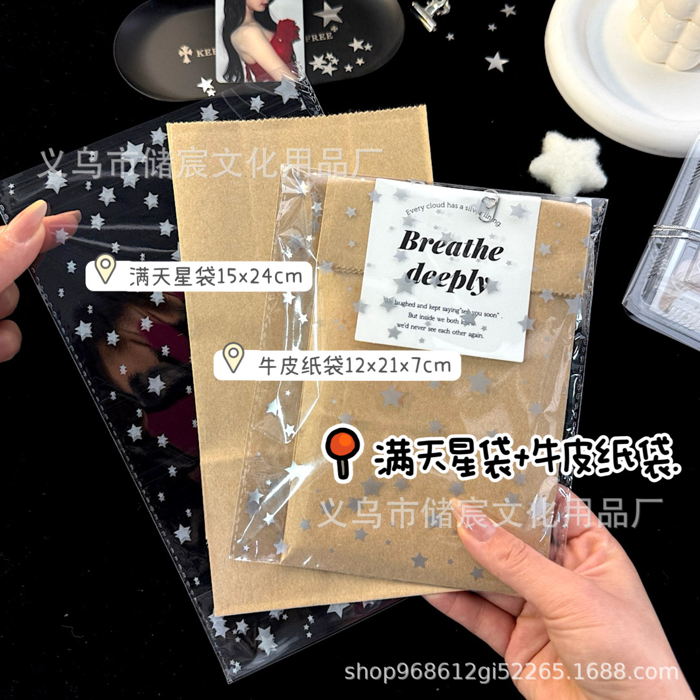 High-value Gypsophila flat pocket brown kraft paper bag material packaging diy gift bag sub-bag large size
