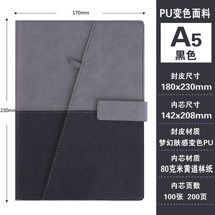 Picture of Business Loose-Leaf Notebook with Color-Changing Leather Cover, Pen-Insertion Style Office Notebook, Portable Office Notebook with Logo