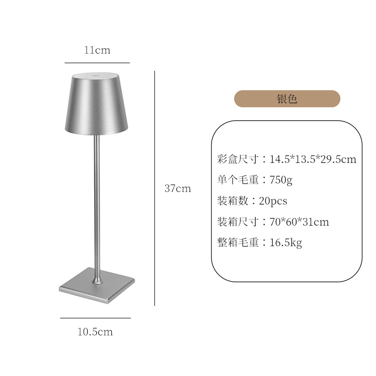 Picture of Nordic Cross-border Decorative Table Lamp Restaurant Cafe Bar Atmosphere Table Lamp Bedroom Bedside Rechargeable Table Lamp Nightlight