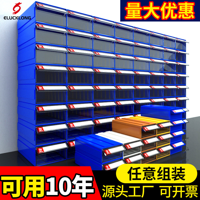 Separated Parts Box, Drawer-Type Material Component Box, Lego Compartment Box, Hardware Storage Box, Components