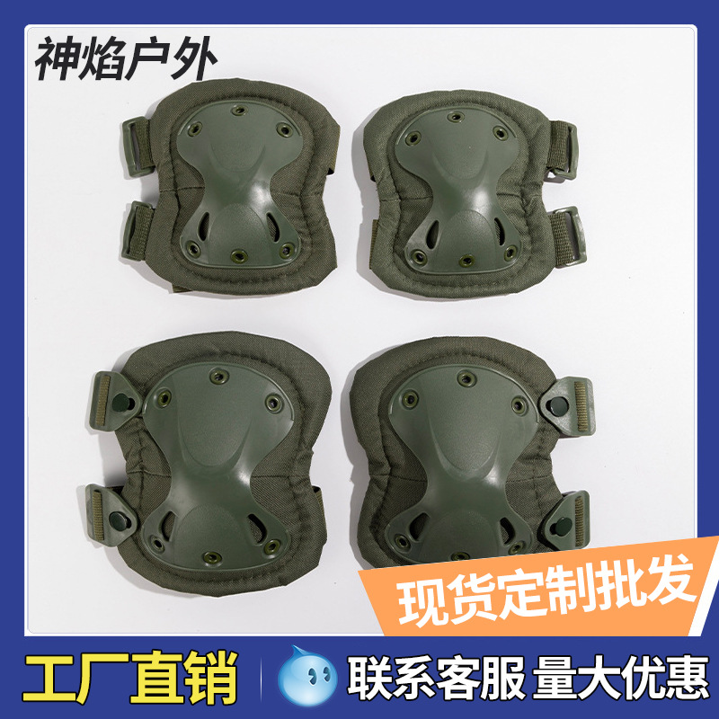 King Kong Knee Pads and Elbow Pads Four-Piece Set Outdoor Kneeling Crawling Training Sports Protective Gear Wholesale