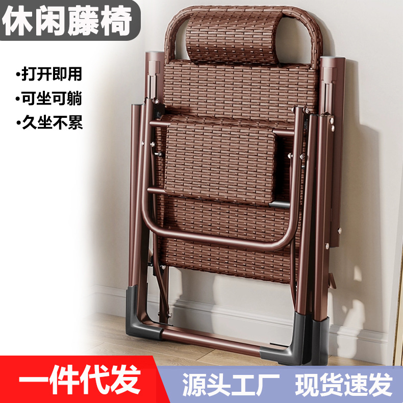 Picture of Recliner Rattan Foldableing Nap Backrest Rattan Chair Home Nap Lounge Chair Balcony Leisure Lazy Summer Chair for the Elderly