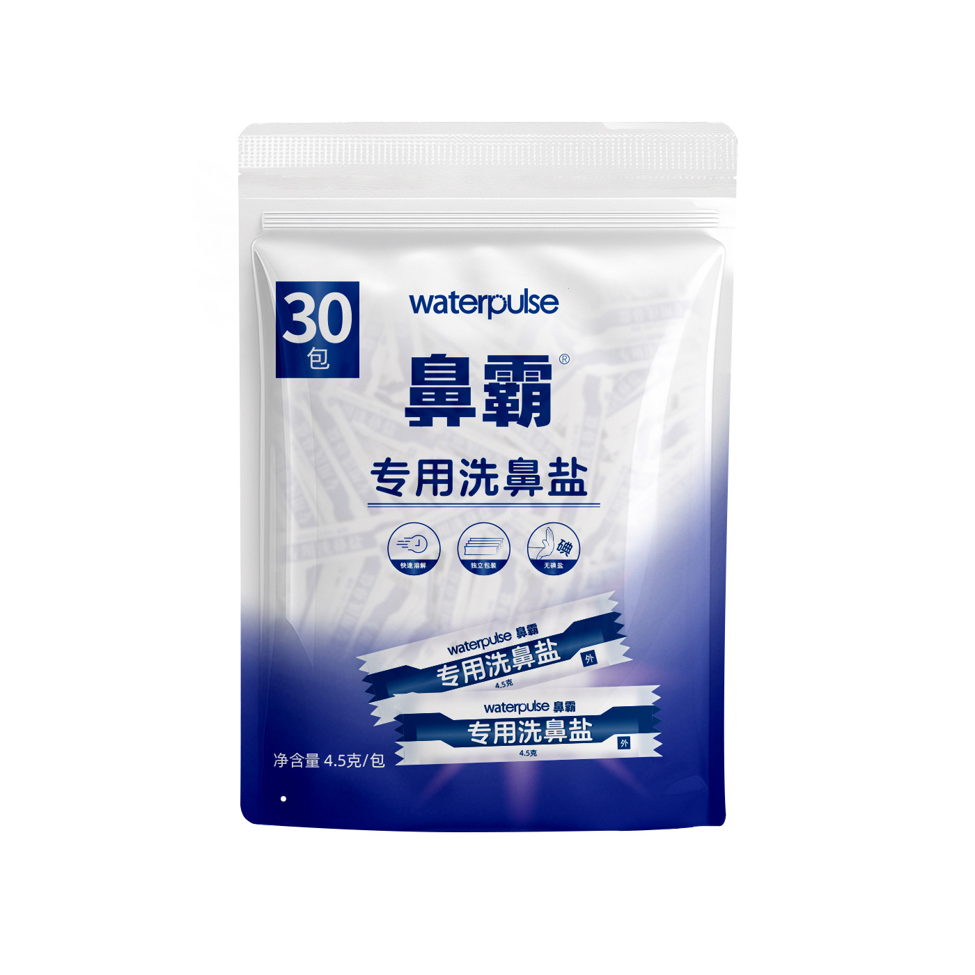 Picture of Waterpulse Kidsren's Adult Nasal Irrigator Nasal Wash Pot Nasal Wash Bottle Nasal Wash Salt Saline Spray Can Be Oem