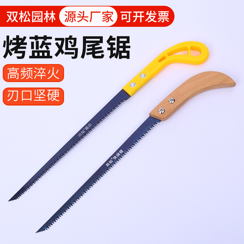 Spot supply roasted blue cocktail saw mini woodworking hole saw garden small hand saw mini fruit tree saw